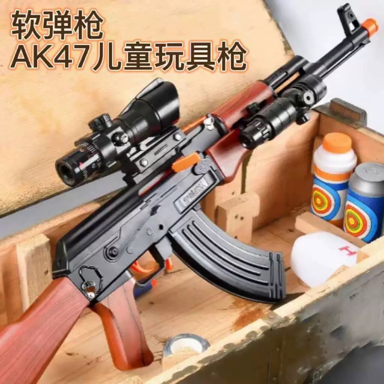 锦明11代战术ak47电动连发玩具.锦明原厂正品玩具