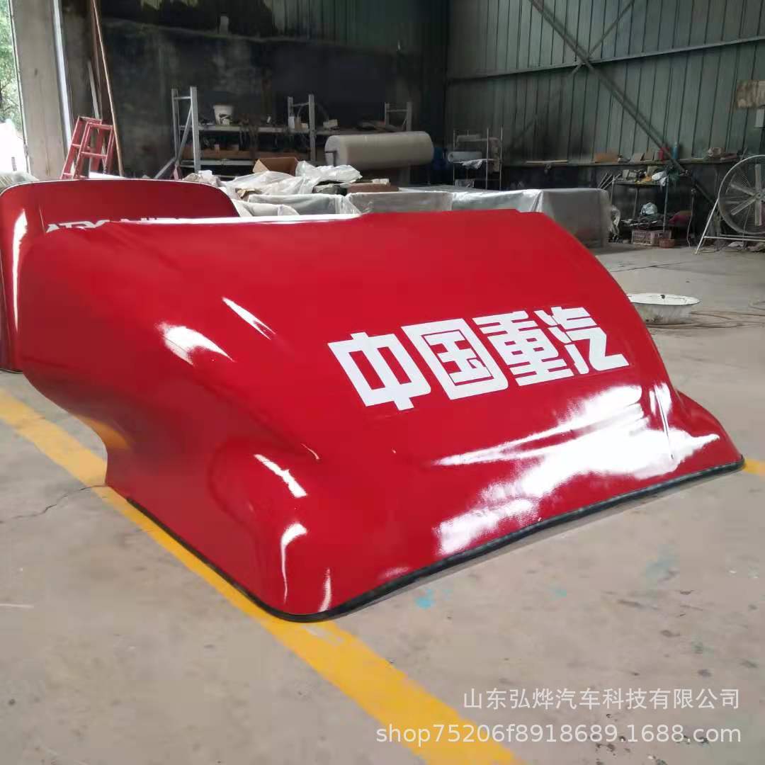 适配豪沃轻卡2080排 半加高导流罩  原厂制作