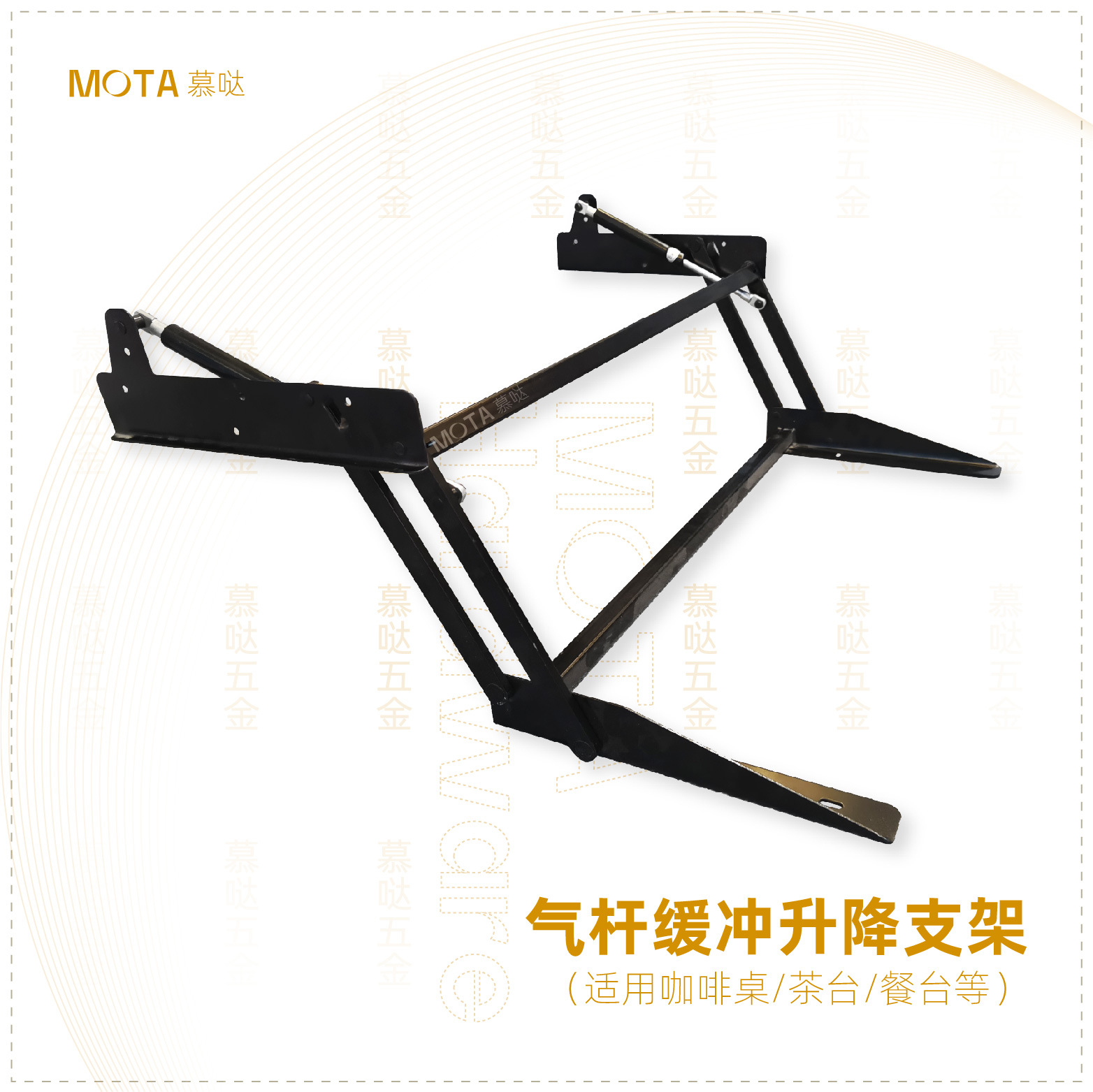 慕哒五金茶几升降支撑架 休闲办公台缓冲升降架 电脑台升降支撑架