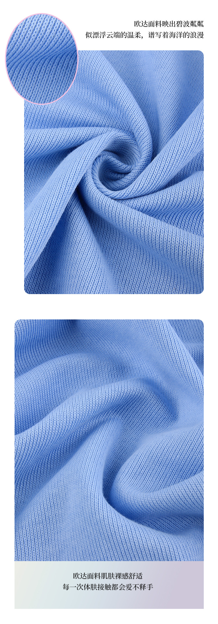 米尼奥代尔米呢奥代尔螺纹面料 春夏款时装休闲服套装面料卫衣料