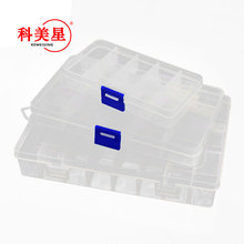 RFID塑料盒 元件盒 10/15/36格 空盒 37款传感器套件 36格塑料盒