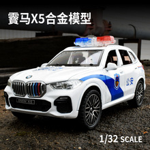 新奥开窗盒1:32寳玛X5警车合金越野车模型回力声光多开门摆件车载