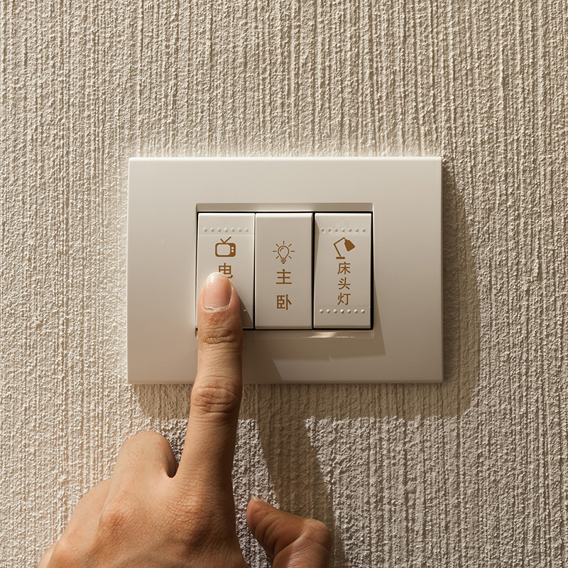 创意标识贴开关贴墙贴纸装饰标签贴家庭提示客厅卧室夜光遮挡面板