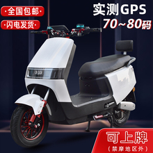 新款高速长跑王电动车踏板电瓶车72V96V成人大功率外卖电动摩托车