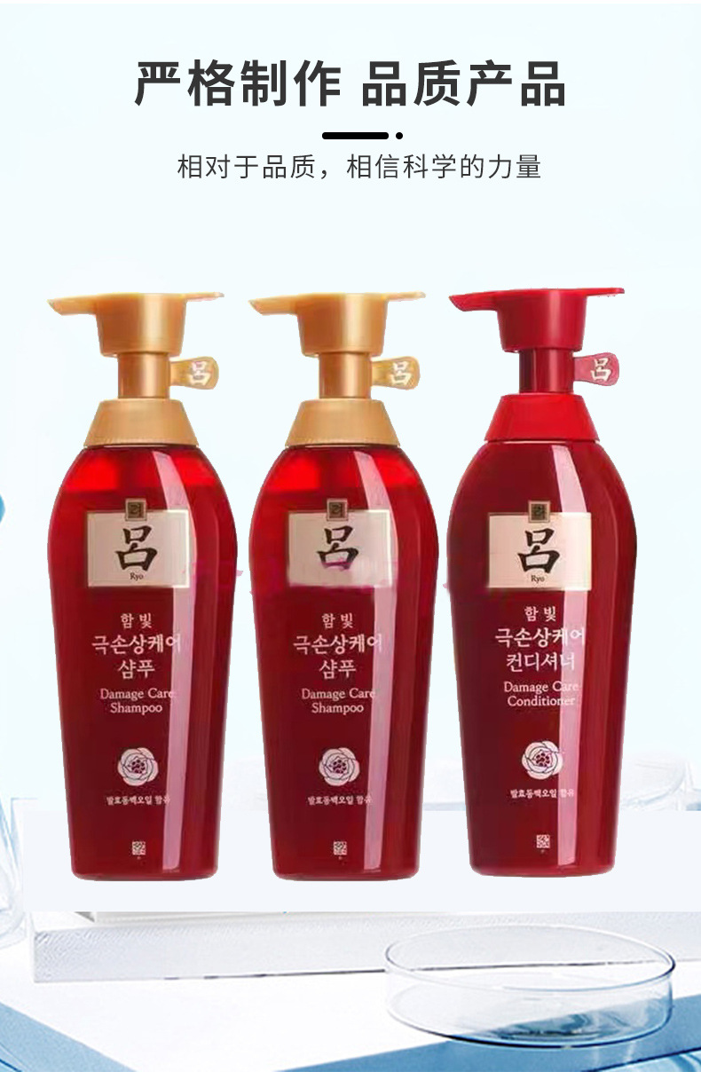 现货批发韩国爱茉莉吕护发素洗护洗发棕吕红吕绿吕洗发水套装