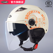 3C认证新国标野马电动摩托车头盔男女四季电瓶帽冬季半盔