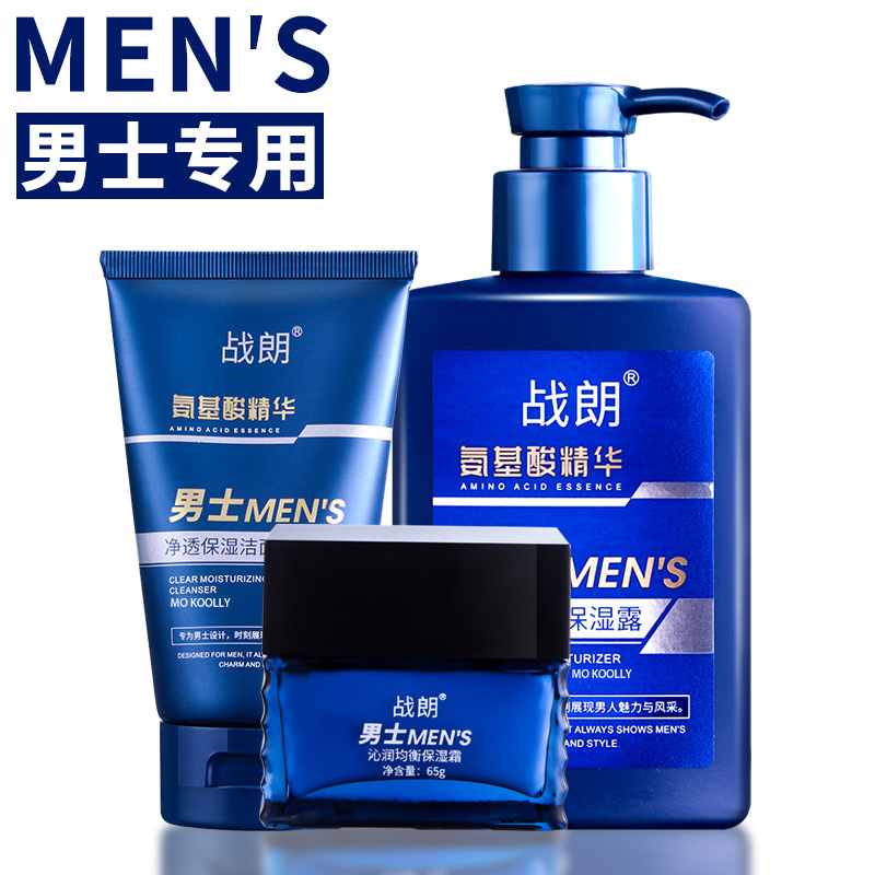 Men's Skin Care Product Set Wholesale Amino Acid Oil Control Refreshing Hydrating Gel Foam Facial Cleanser Three-Piece Set Genuine Goods