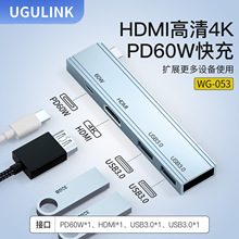 type-c扩展坞HUB笔记本60W充电3.5音频HDMI接口U盘SD/TF卡集线器