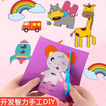 一件代发一件代发儿童手工剪纸幼儿园折纸套装3-6-7岁宝宝制作diy