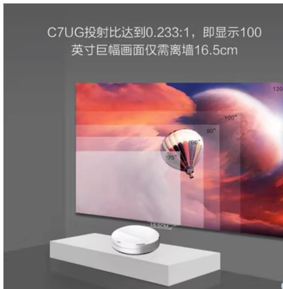 虹c7ug/激光电视4k超短焦投影仪家庭影院-阿里巴巴