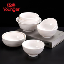 K9HX批发A8白色密胺小碗商用快餐店塑料汤碗食堂餐厅米饭碗火锅调
