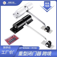 闭门器自动关门器弹簧合页缓冲隐形静音大门防夹手家用闭门器批发