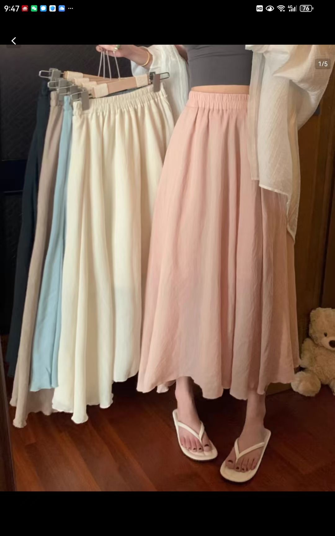 韩版夏季水粉色花瓣半身裙宽松休闲a字高腰弹力长裙大版显瘦裙子