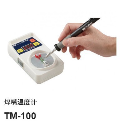 日本太洋TM-100烙铁温度测试仪TM-100假一赔十焊台配件和志