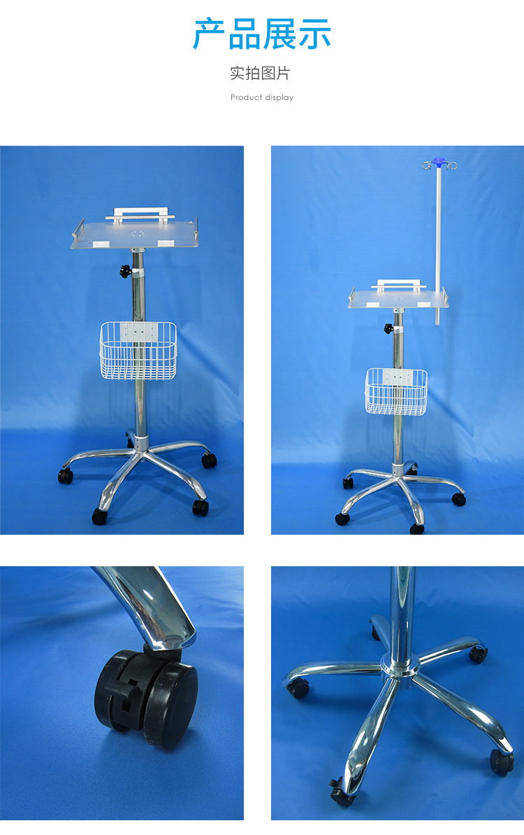 监护仪支架理邦心电图机推车大平台41*40带输液杆胎监移动推车
