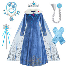 冰雪爆款爱莎公主裙女童蓝色艾莎连衣裙艾莎毛领湛蓝儿童纱裙礼服