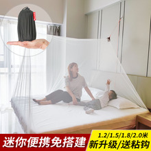 Z3VM乐飞思N2户外旅行简易蚊帐免安装折叠沙发单人床室内家用宿舍