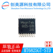 MT6825GT MT6825GT-STD 封装TSSOP-16 高速磁性角度编解码IC 原装