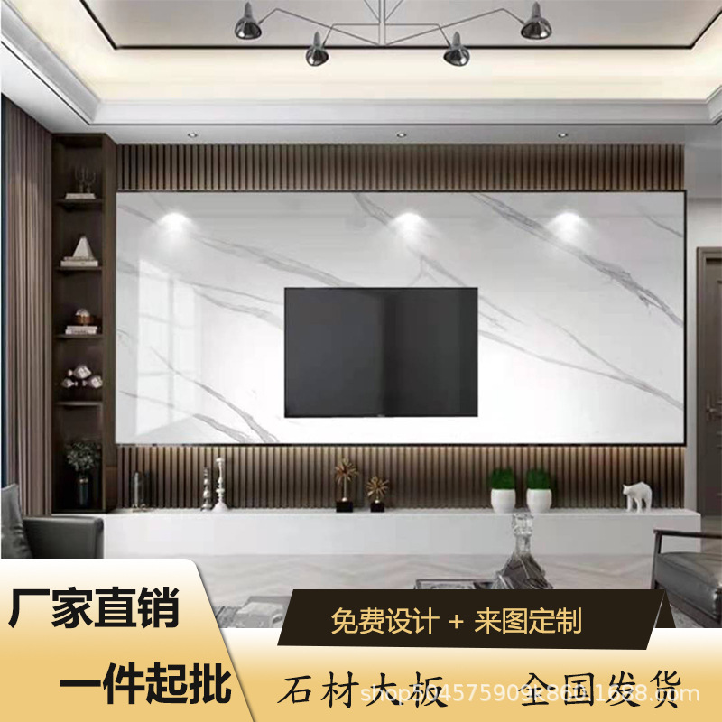 现代简约轻奢石材格栅木饰面大理石电视背景墙客厅悬空瓷砖影视墙