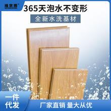 强化复合木地板家用12mm地暖防水耐磨自己铺E0可水洗批发包邮工厂