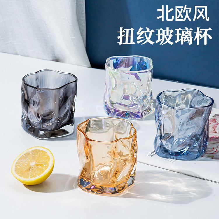ins风扭扭玻璃杯高颜值茶水杯子早餐牛奶咖啡酒杯小礼品赠送批发