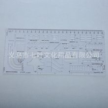 注册建筑师考试绘图专用模板建筑设计方案作图模板尺制图绘图模板