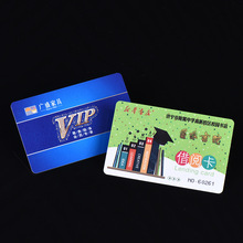 定制vip贵宾会员卡商务pvc塑料卡片条码磁条卡彩印会员卡定做厂家