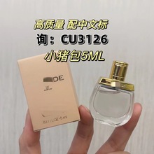 (一瓶包邮)闲置全新圣罗兰反转巴黎香水小样7.5ml_阿里巴巴找货神器