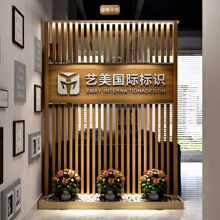 公司形象墙隔断可移动logo屏风镂空木格栅办公室入户玄关广告展示