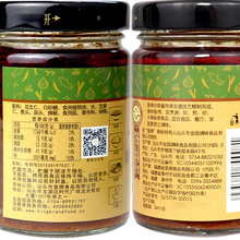 皇牌沙茶酱200g*2瓶 潮汕特产 厦门沙茶面调料火锅蘸酱沙爹酱