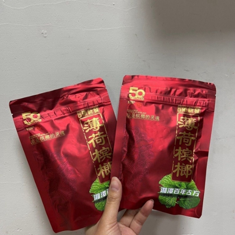 100元薄荷味张新发槟榔红色内袋包装裸