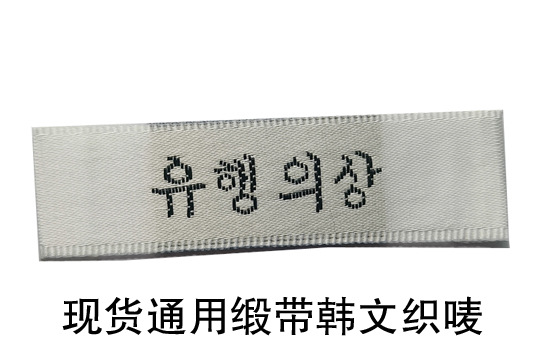 杭州市江干区司马义服装辅料商行_阿里巴巴旺铺
