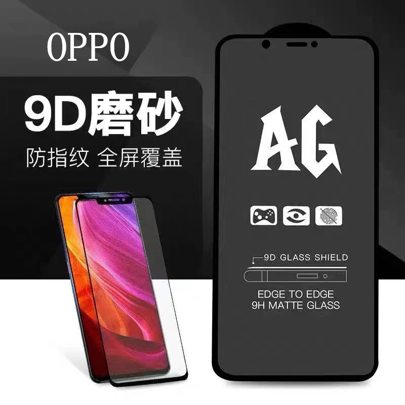 适用oppo Reno5F高清磨砂手机膜Reno4紫光钢化膜Reno ACE2防指纹