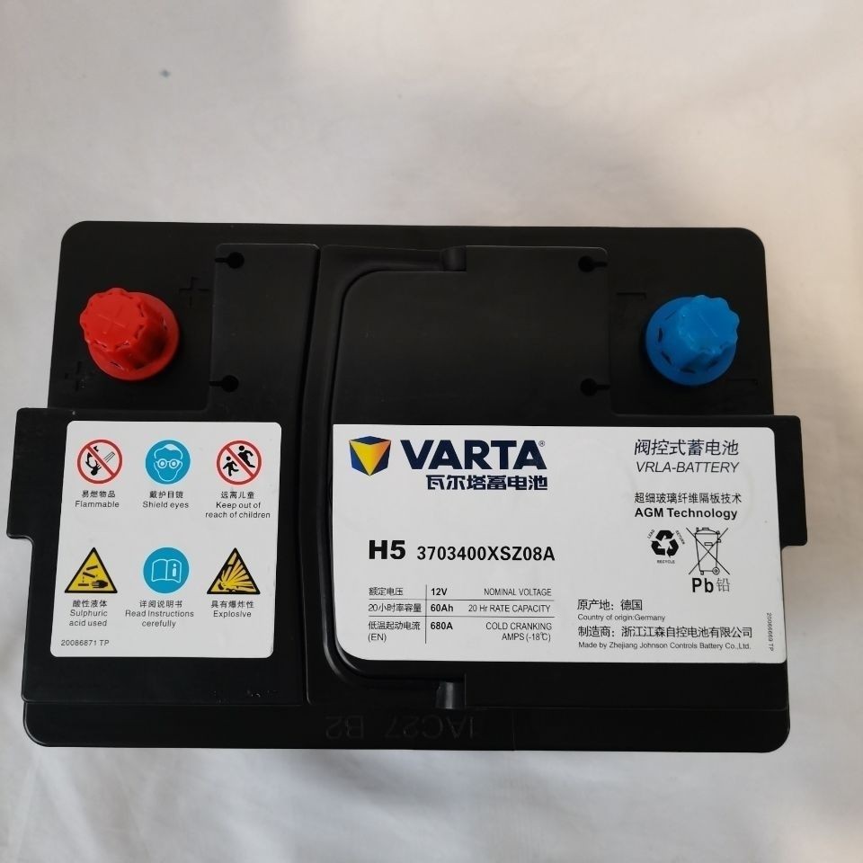 广汽传祺gs4.gs5.gs8.菲克指南者.长安cs55.cs75瓦尔塔启停蓄电池