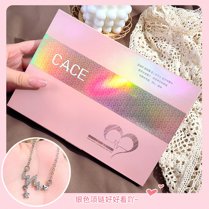 Cace New Lip Lacquer Gift Box Lipstick Heart Necklace Lip Gloss Suit Birthday Gift for Girls for Wife Qixi