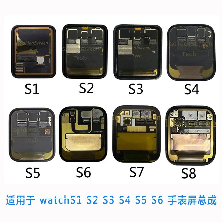 适用iwatch S1 S2 S3 手表屏幕 s4 5 6 lcd 38 40 42 44mm 液晶屏