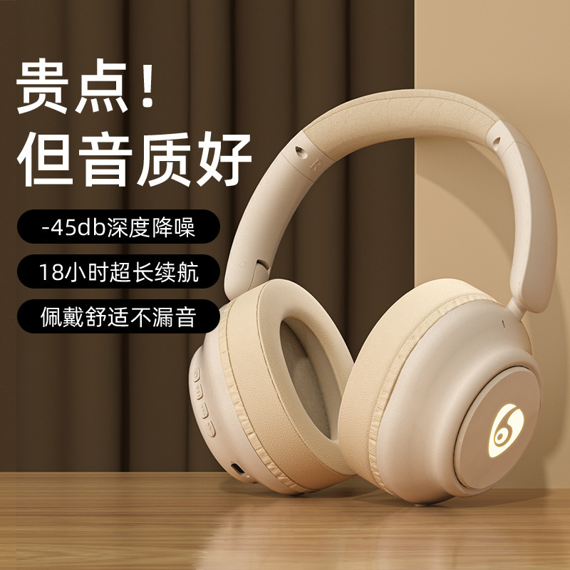 ff93主动降噪anc无线蓝牙耳机头戴式蓝牙游戏消噪电竞时尚潮流