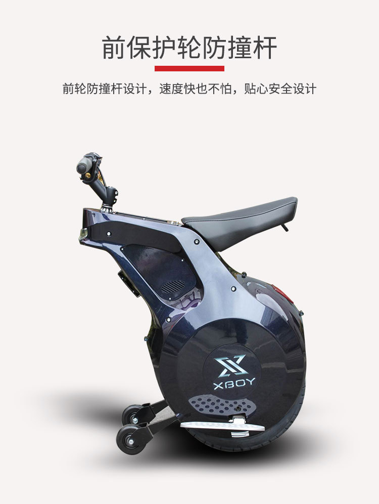 xboy电动独轮摩托车智能19寸体感车自平衡车成人单轮车代步车可坐
