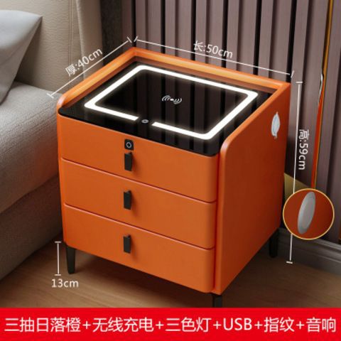 Fingerprint Lock Smart Drawer Bedside Table Light Luxury and Simplicity Smart Wireless Charging Bedroom Small Leather Complete Set