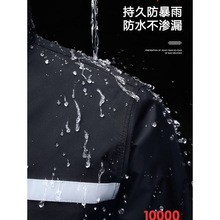 雨衣雨裤套装分体式男款女防暴雨外卖骑手全身单人长款电动车雨披