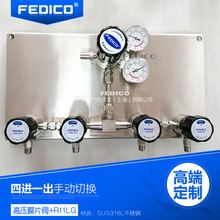 实验室 集中供气面板 气体管路配件 不锈钢调压阀 实验室气路系统