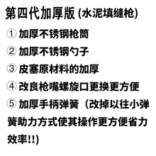 9C2B批发文化石地瓷砖填补缝不锈钢水泥红砖砂浆灌浆外墙工具勾缝