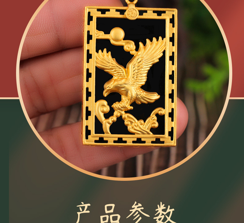 古法银镀金和田墨玉大展宏图方牌吊坠男 父亲节礼物 直播保险礼品