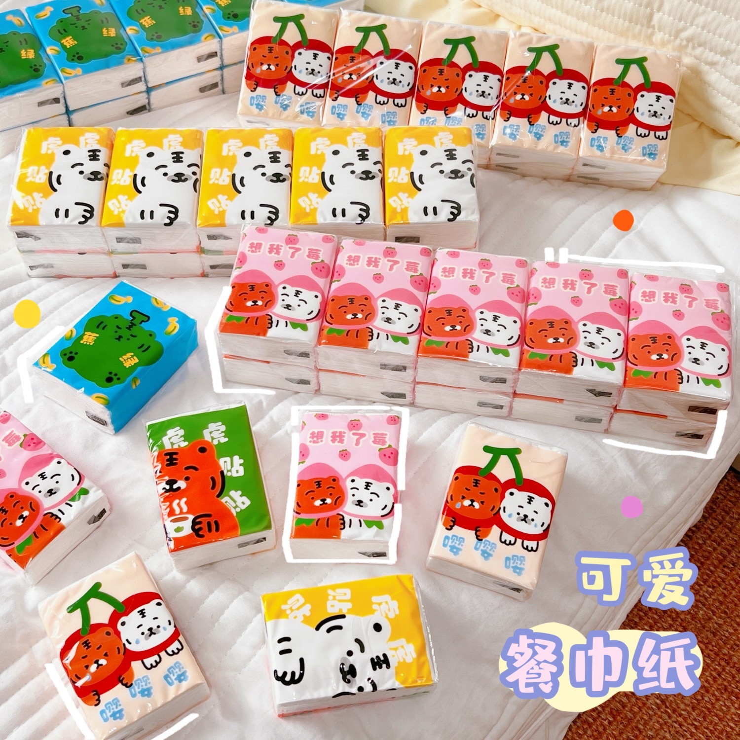可爱印花小包抽纸学生卡通抽取式纸巾家用随身便携卫生纸餐巾纸潮