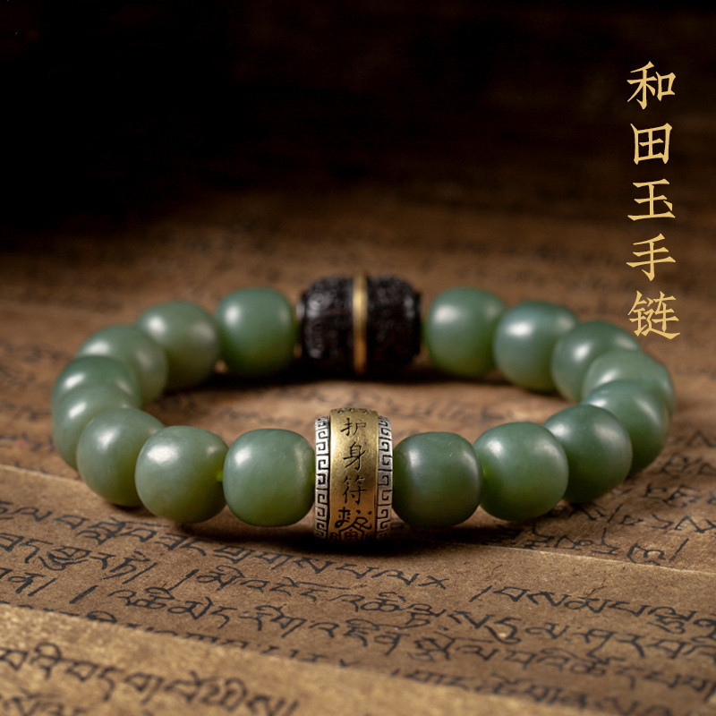 男士玉珠子手链