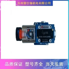 台湾WINNER分流/集流阀FD-34A-42-Y-A,FD-10W-42 快速发货