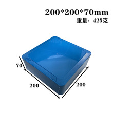 锂电池外壳塑料防水盒控制器ABS监控防雨电源盒200*200*70mm