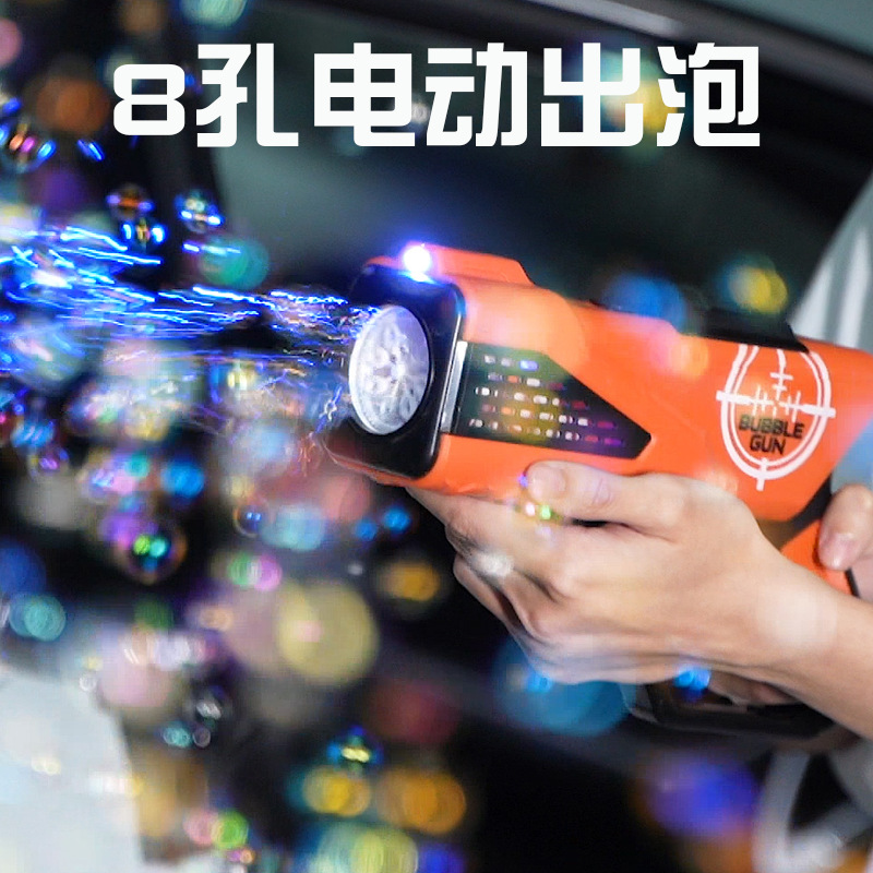 Bubble Machine Handheld Electric Bubble Gun Children's Automatic New Bubble Blowing Machine Bubble Machine Boys and Girls Toy Online Popular