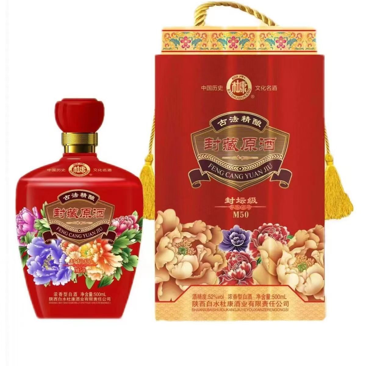 杜康古法精酿封藏原酒52度浓香型白酒 整500ml*6瓶纯