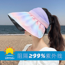 防晒帽女防紫外线遮脸帽子女款夏季沙滩帽遮阳帽黑胶太阳帽空顶帽
